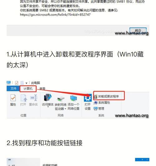 局域网内如何连接打印机共享？