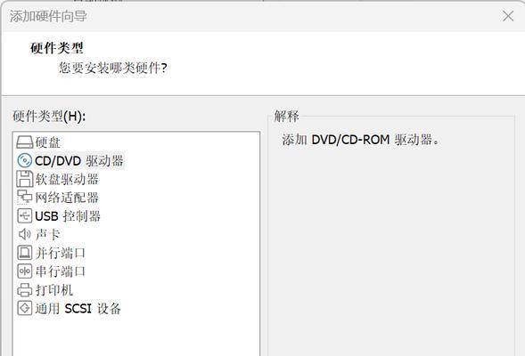 使用PE清除开机密码的教程（轻松绕过开机密码，解决密码遗忘困扰）