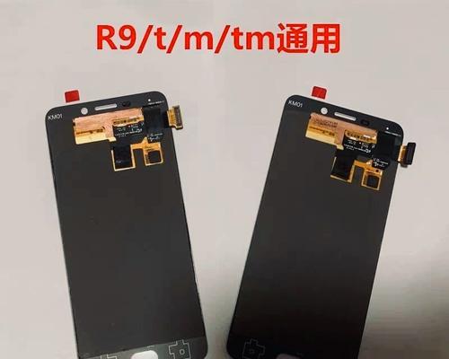 OPPOR9s海外版（揭开OPPOR9s海外版的强劲性能、精美设计和卓越摄影功能）