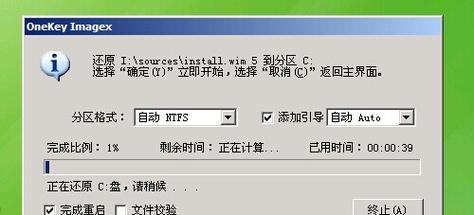 联想大白菜U盘装系统教程（详细教你如何使用联想大白菜U盘轻松安装系统）