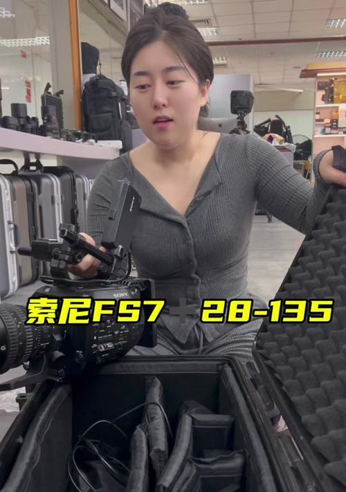 探索索尼28-135镜头的卓越性能（高清视频拍摄利器，细节尽在掌握）