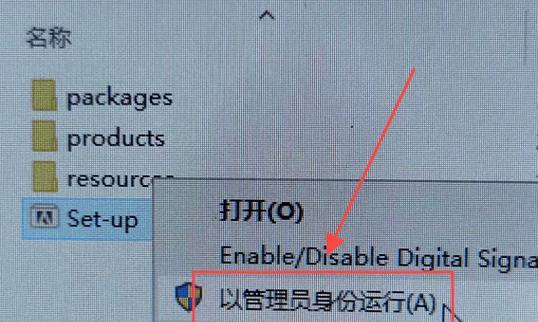 如何打开RAR文件（简单易懂的解压步骤和技巧）