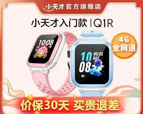长虹Q1R手机评测（性能强劲，外观时尚，长虹Q1R是你不可错过的选择）