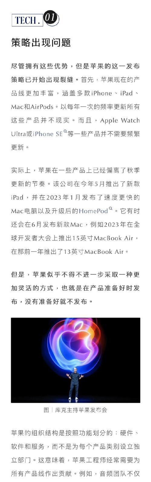 iPhone7现在买值不值？（详细分析iPhone7现在的购买优势与劣势）