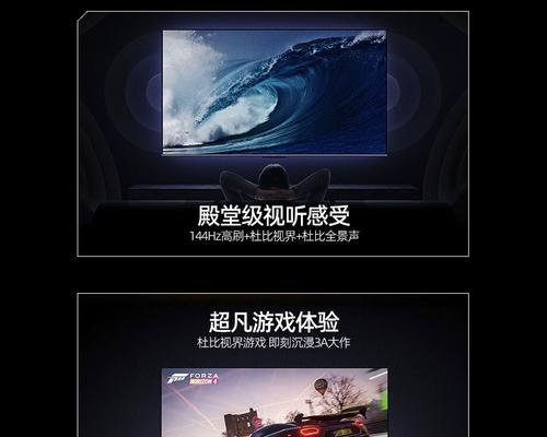 小米电视3验屏评测（探究小米电视3的屏幕质量，全面解析验屏过程和结果）