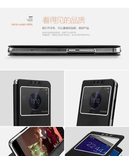 米蓝M4的功能与性能分析（一款实用且具有良好性能的智能手机）