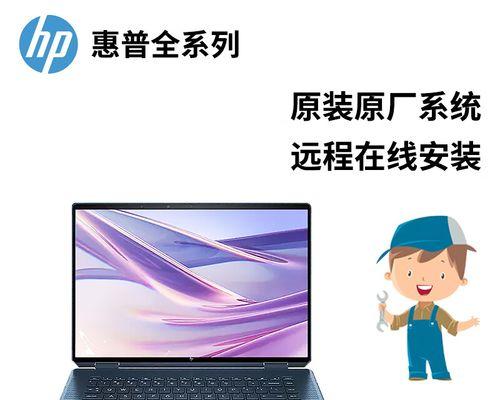 重装台式机Win7系统教程（Win7重装教程详解及注意事项，让你的台式机焕然一新！）