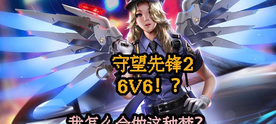 守望先锋（探索守望先锋在游戏产业中的地位和趋势）