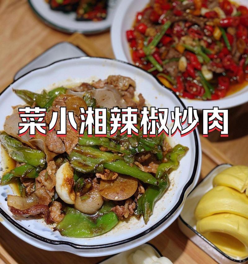 红辣椒任性版Max的魅力揭秘（全面升级的性能、拍摄和外观设计，打造极致体验）