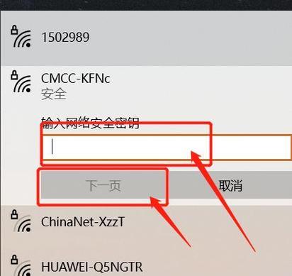 让台式电脑连接WiFi，轻松畅游网络（一步步教你如何设置和连接台式电脑的WiFi网络）