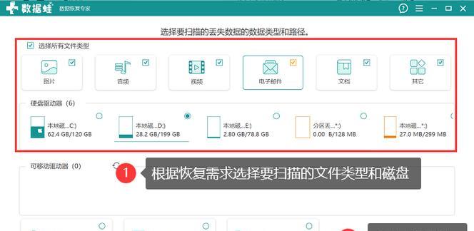 东芝硬盘损坏恢复数据的有效方法（解决东芝硬盘损坏问题，恢复丢失数据的技巧与步骤）
