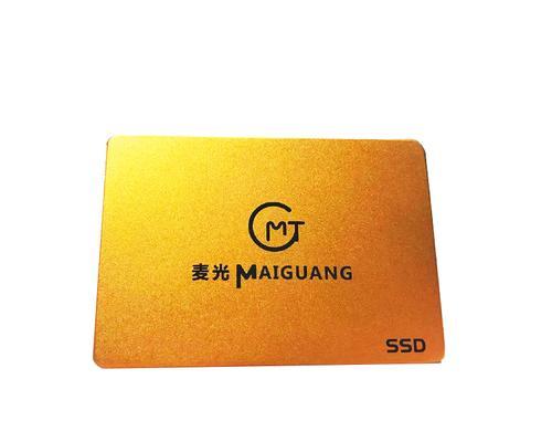 黑金固态硬盘的优势与特点（一种高性能、可靠的存储解决方案）