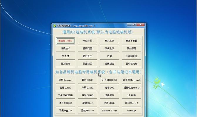 Win8系统装机教程（详细步骤指导，让你轻松掌握Win8系统安装技巧）