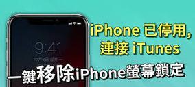 如何在Windows7上安装最新版本的iTunes（简单步骤帮助您在Windows7系统上安装最新版本的iTunes）