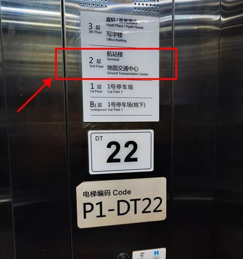 i53339y（领略第四代酷睿处理器的卓越表现）