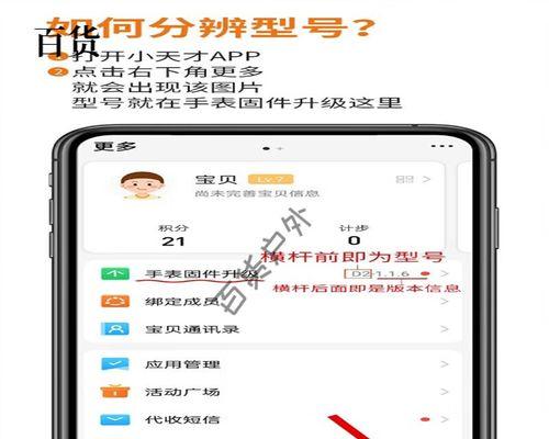 如何正确清洁表链，保持手表的良好状态（一步步教您清洁表链，避免刮伤和积累污垢）