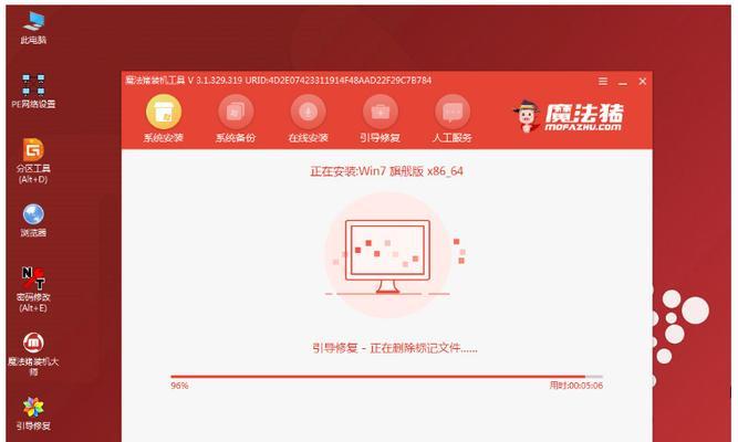 使用Ghost工具安装Win7系统教程（详细步骤图文指导，轻松安装Win7系统）
