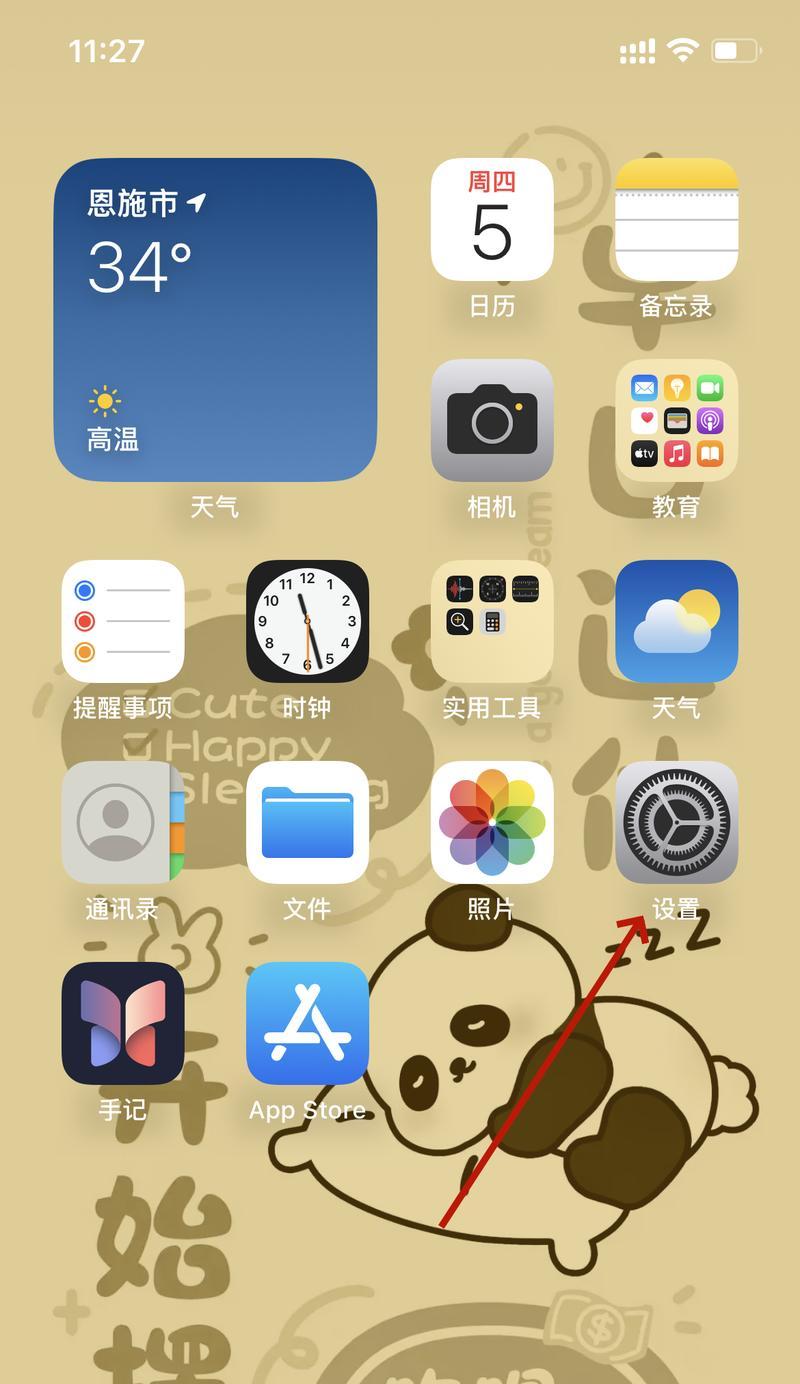 家里iPhone查自己WiFi密码（忘记了家里WiFi密码？没问题，用iPhone一键查找）