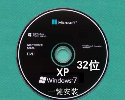 使用优盘安装XP系统的完全教程（快速、简便地在计算机上安装XP系统，无需光盘驱动器！）