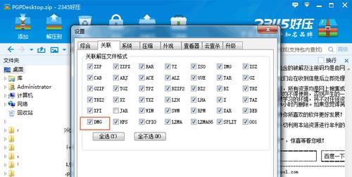 SG1581量产工具教程（从初学者到专家，轻松掌握SG1581量产工具的使用技巧）