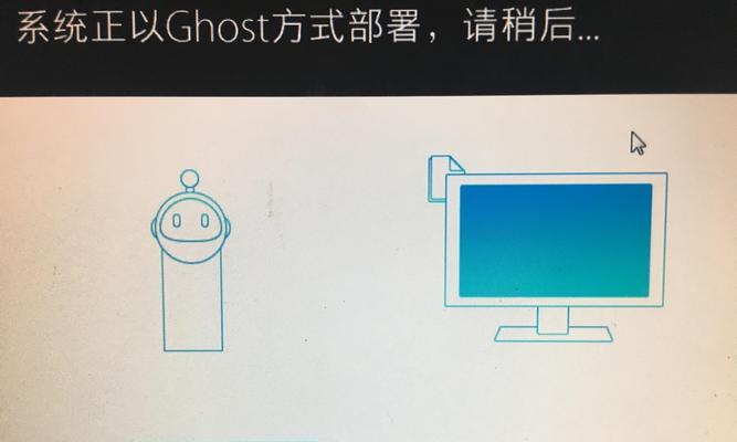 Win7操作系统安装教程（简单易懂的Win7系统安装指南）