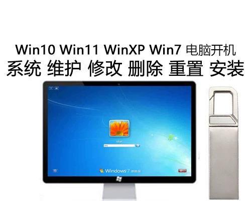 笔记本U盘系统重装Win7系统教程（详解Win7系统重装步骤及技巧，助你轻松恢复电脑新生）