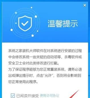 使用系统U盘安装操作系统教程（简单易懂的教学指南，轻松完成系统安装）