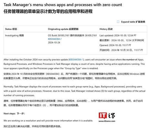 Win11管理员权限的获取指南（轻松掌握Win11系统管理员权限的方法及技巧）