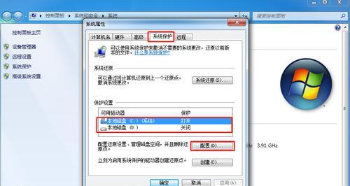 Win7恢复出厂设置所需时间是多久？（探究恢复出厂设置过程的时间消耗与关键因素）