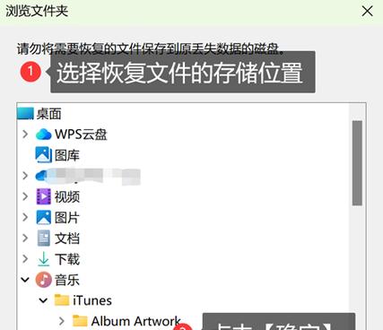 选择安全可靠的U盘修复工具（保护数据安全，从选用U盘修复工具开始）