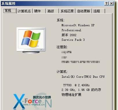 XP纯净版系统安装教程（快速轻松搭建稳定的XP纯净版系统）