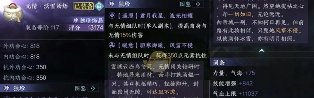 百炼代工（以高效生产和灵活合作助力企业创新升级）
