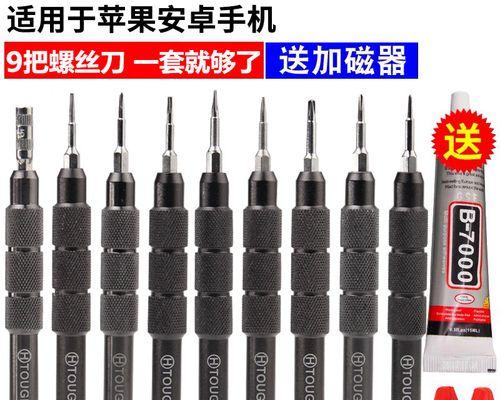 6s安卓系统的优势与特点（解析6s安卓系统在用户体验和功能方面的突出表现）