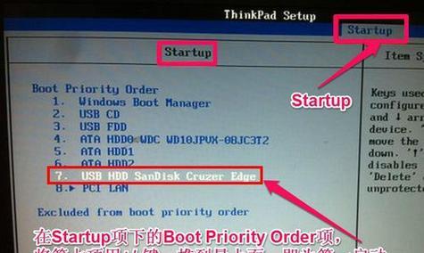 HP台式机Win10改装新Win7系统教程（从Win10回归经典——为你的HP台式机安装全新Win7系统）