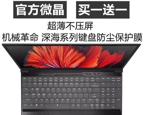 机械X7Ti固态硬盘安装系统教程（一步步教你如何更换X7Ti固态硬盘并安装系统）