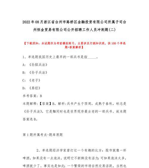 以恒金电脑怎么样（产品性能、用户口碑、售后服务全面解析）