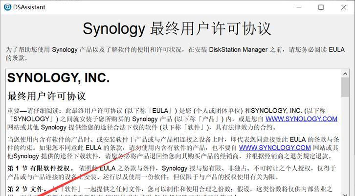 使用U盘安装系统教程（轻松掌握U盘装系统的步骤和技巧）