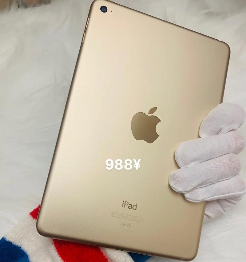 以iPad迷你4玩游戏的体验如何？（探索iPad迷你4在游戏领域的优势和不足）