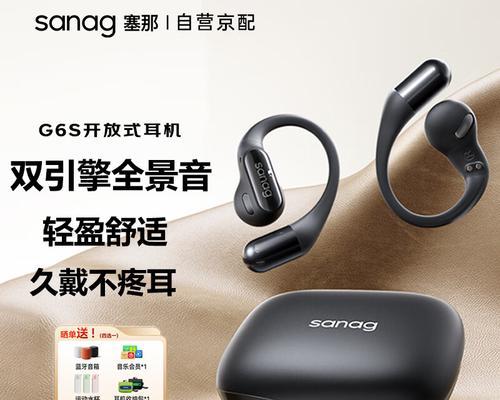 探索334耳机的音质和舒适度（一款令人愉悦的音乐伴侣）