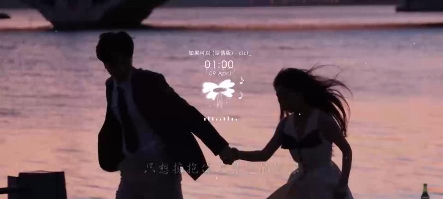酷睿i53230m（解析i53230m处理器的优点与性能表现）