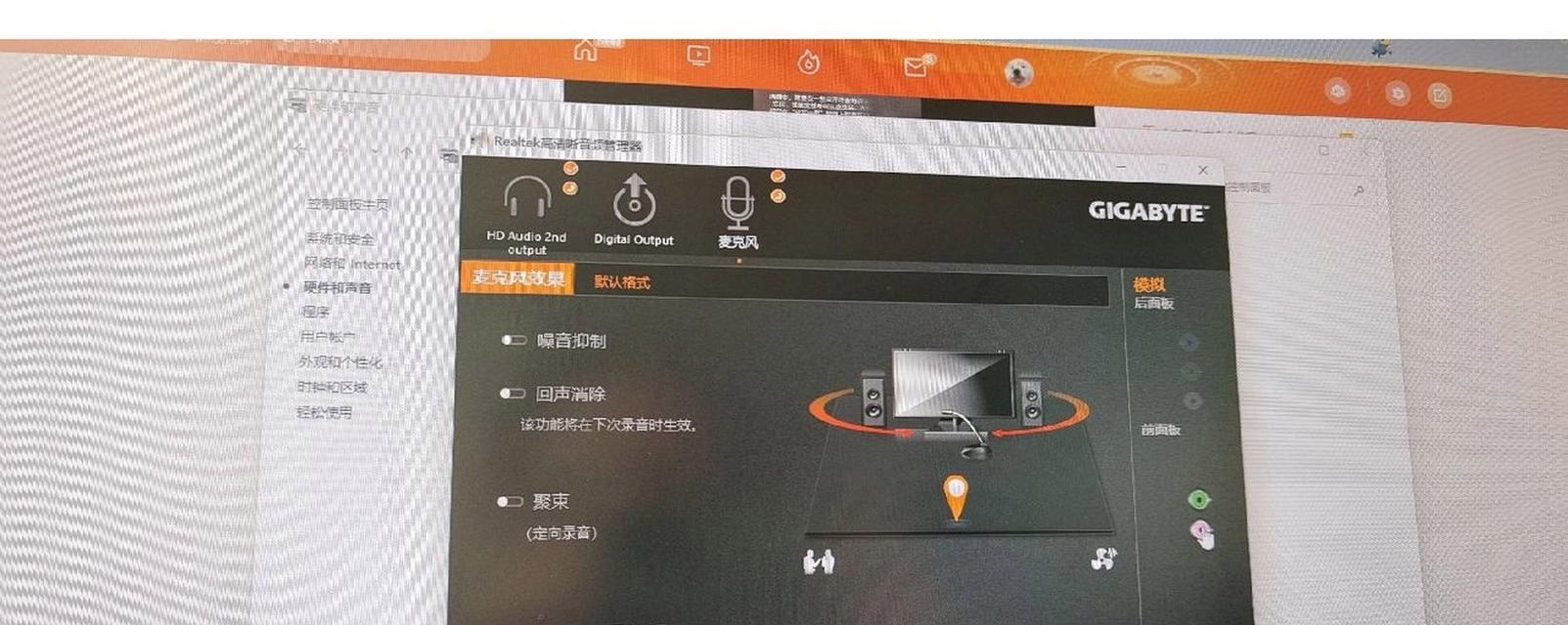 解决台式电脑无声音问题的方法（调整台式电脑音量，让声音回归正常）