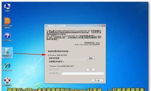 使用XP系统ISO安装教程（轻松安装XP系统ISO文件，享受稳定流畅的操作体验）