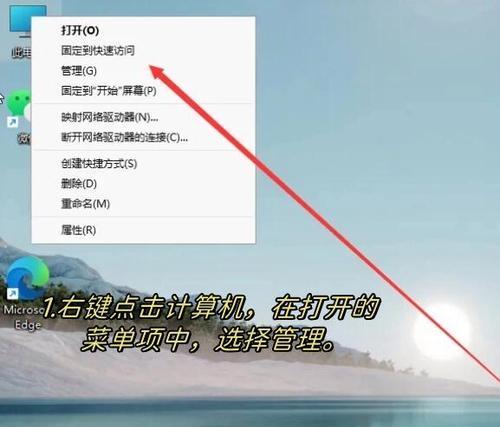 硬盘分区详细教程（一步步教你如何合理划分硬盘空间，确保数据有序存储和备份）