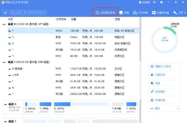 固态硬盘的使用寿命及延长方法（了解固态硬盘的寿命，延长使用周期尽在掌握）