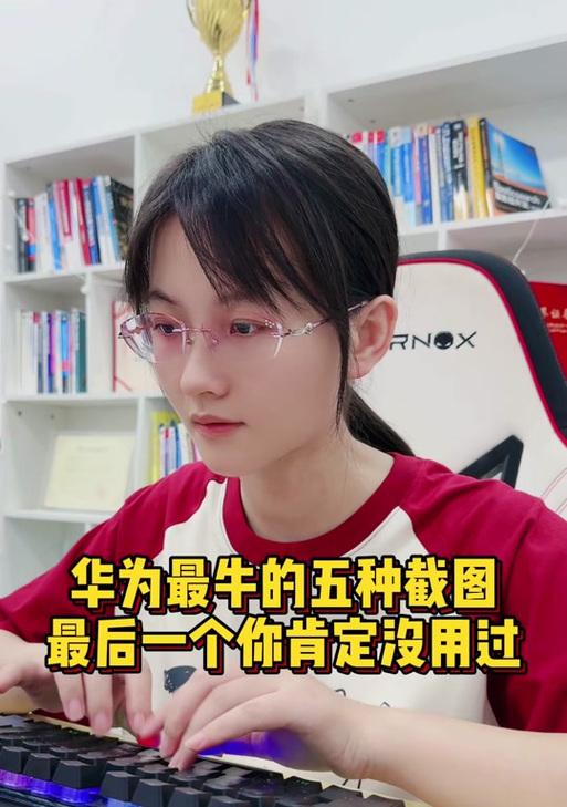 华为手机载屏全方位体验（华为手机载屏功能优势解析）