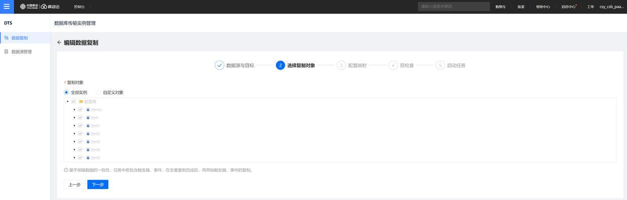 如何创建数据库用户（简单易懂的数据库用户创建教程）