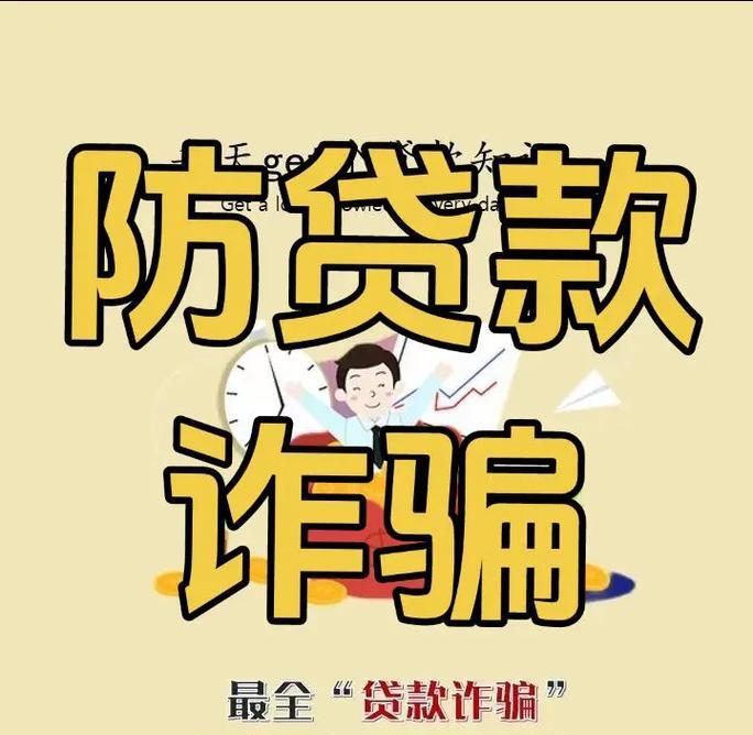 那些网贷的人最后都怎么样了。？,反复网贷的人值得被原谅吗