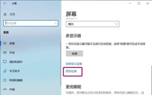 NVIDIA控制面板里的首选图形处理器选项不见了，怎么解决?,鼠标右键的nvidia控制面板不见了