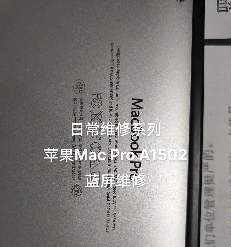 教你如何在MacBookPro上安装Windows7（完整步骤详解，让您轻松实现双系统运行）