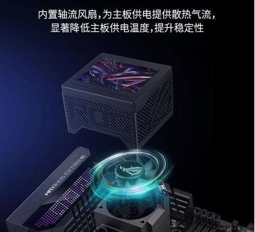 微星水冷散热器的优势和使用体验（高效散热，静音运行，提升系统性能）